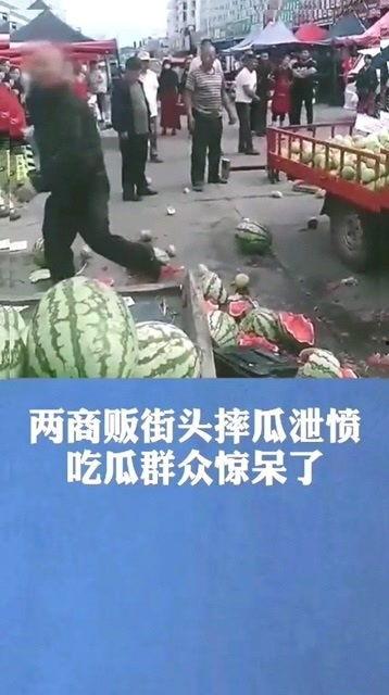 被惊呆的吃瓜群众是谁,惊呆众人！吃瓜群众目睹惊人一幕