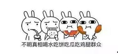 吃瓜群众抢劫,剧情反转引热议