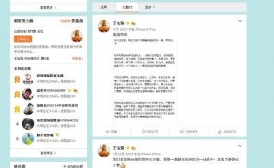 伸张正义吃瓜群众的例子,吃瓜群众的担当与力量