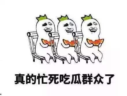 吃瓜群众的自我修养的句子,理性围观，文明发声