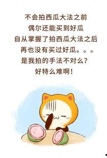 不做无意义的吃瓜群众,深度解读社会热点背后的真相