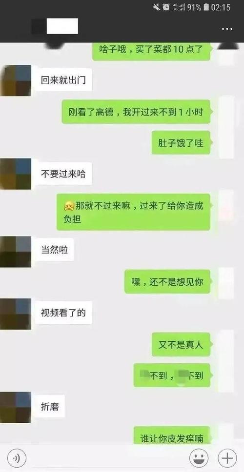 吃瓜群众是公务员吗,公务员身份之谜
