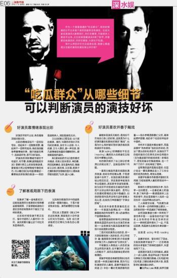 吃瓜群众专栏pro政治视角,透视社会现象背后的权力博弈