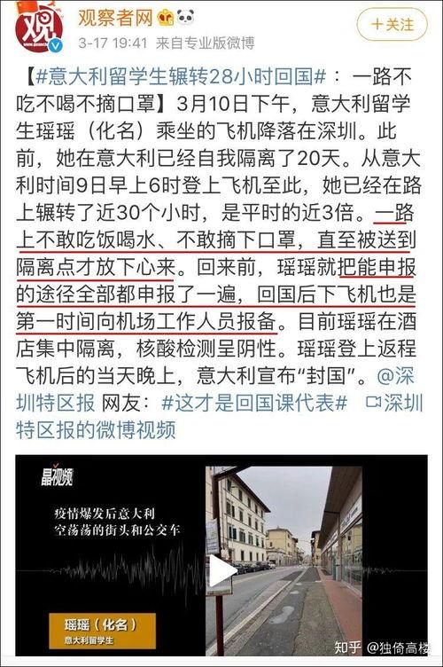 邵阳市吃瓜群众事件始末,一场网络舆论的风波与反思