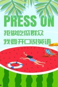 吃瓜群众要说话,揭秘娱乐圈那些事儿