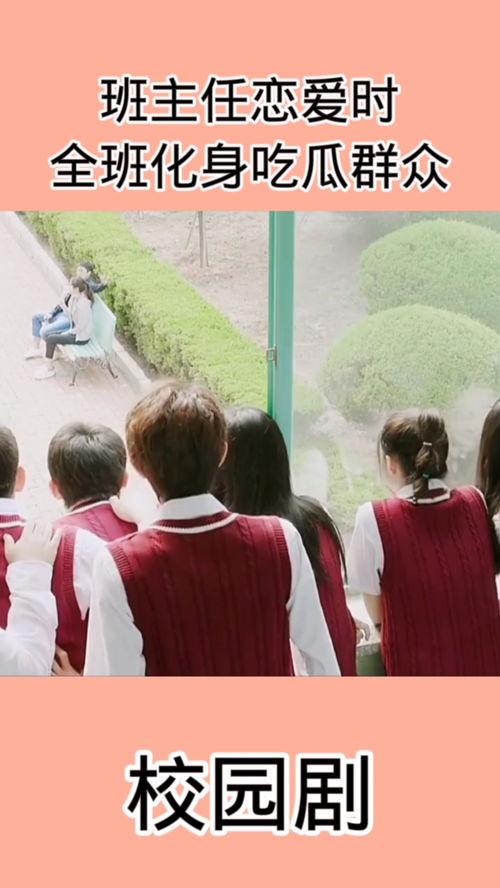 群众吃瓜群视频怎么拍,揭秘群众吃瓜群视频拍摄技巧