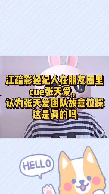 吃瓜群众上线了,揭秘娱乐圈幕后真相