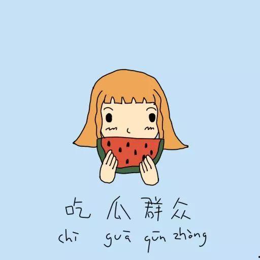 吃瓜群众会长是谁,吃瓜群众会长背后的神秘人物