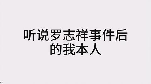 吃瓜群众吃多了心里扭曲,揭秘“吃瓜群众”的内心世界