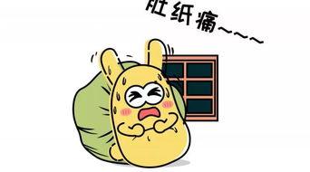 吃瓜群众胡思乱想视频,视频背后的真实故事