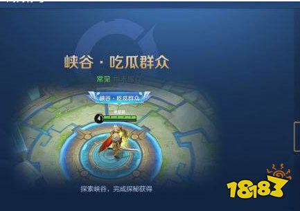 吃瓜群众聊天王者荣耀,吃瓜群众热议，揭秘游戏背后的故事