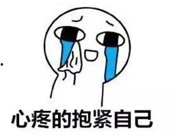 吃瓜群众不嫌瓜难吃