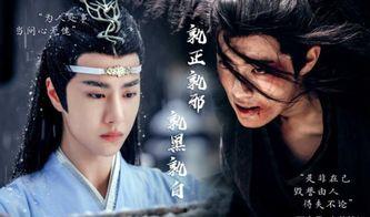 陈情令五大家族吃瓜群众,吃瓜群众揭秘家族秘事