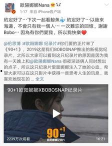 吃瓜群众对这两天818,吃瓜群众热议的幕后故事大揭秘！”