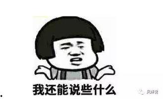 有爱的吃瓜群众,揭秘娱乐圈温馨幕后故事