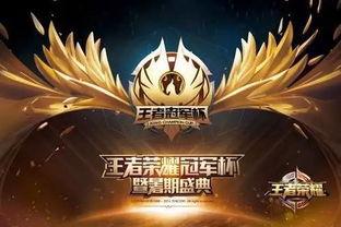 王者荣耀吃瓜群众冠军,吃瓜群众见证冠军诞生，传奇故事再续辉煌