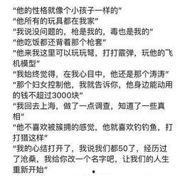 永定吃瓜群众事件始末,一场网络舆论的风暴与反思